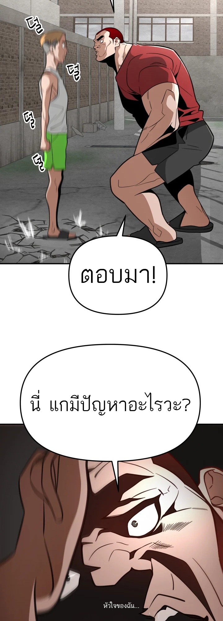 หน้า 40