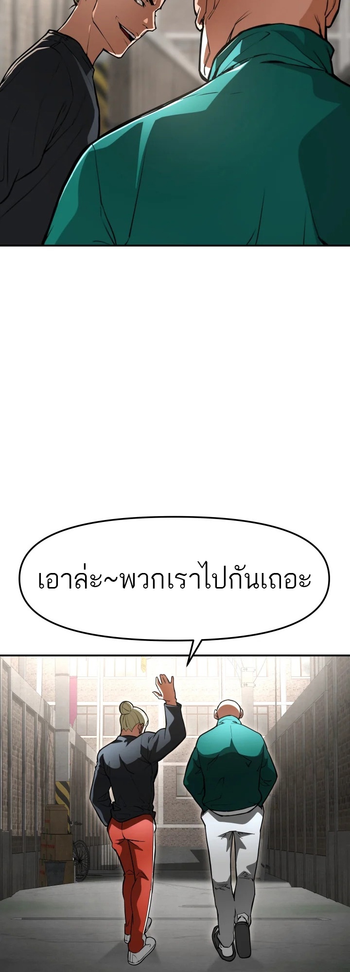 หน้า 49