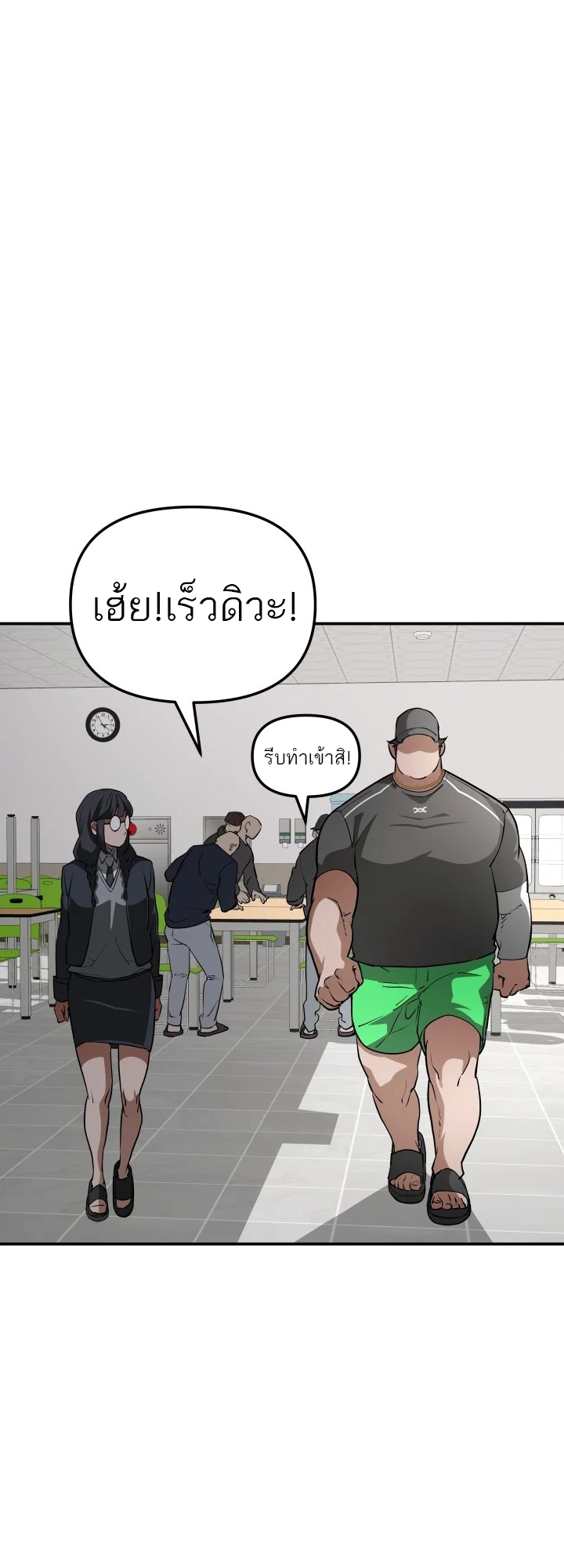 หน้า 56