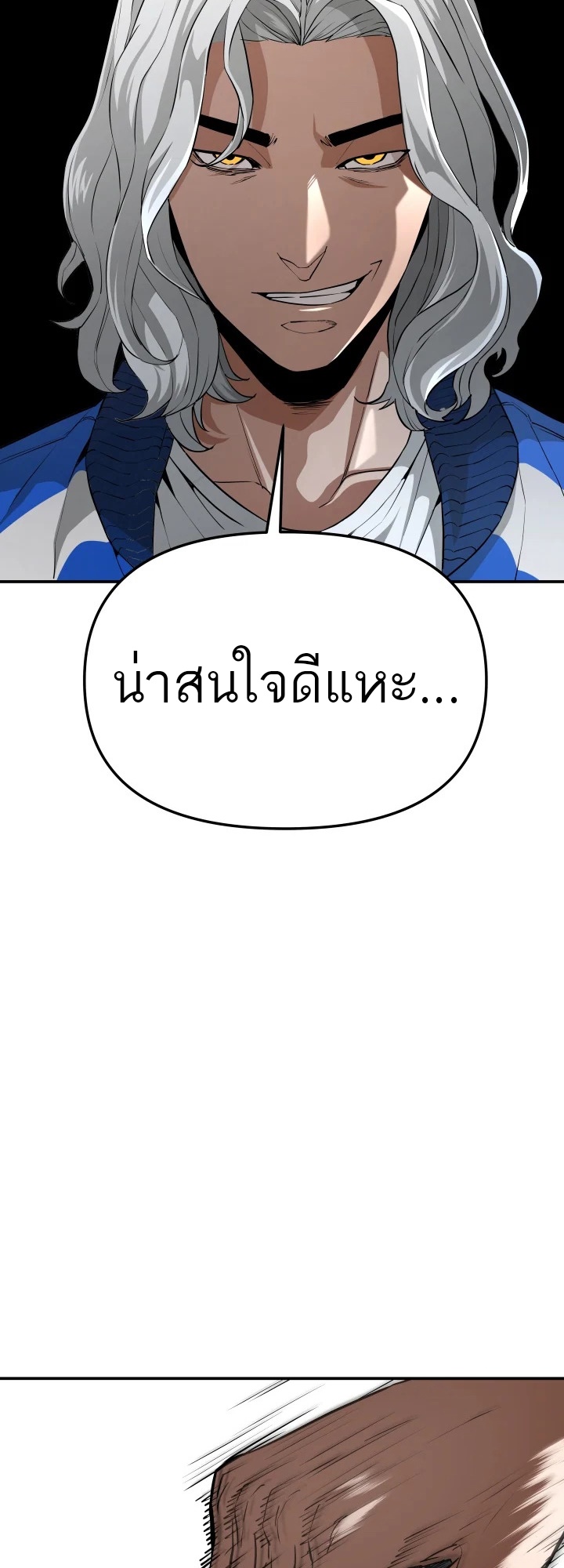 หน้า 59