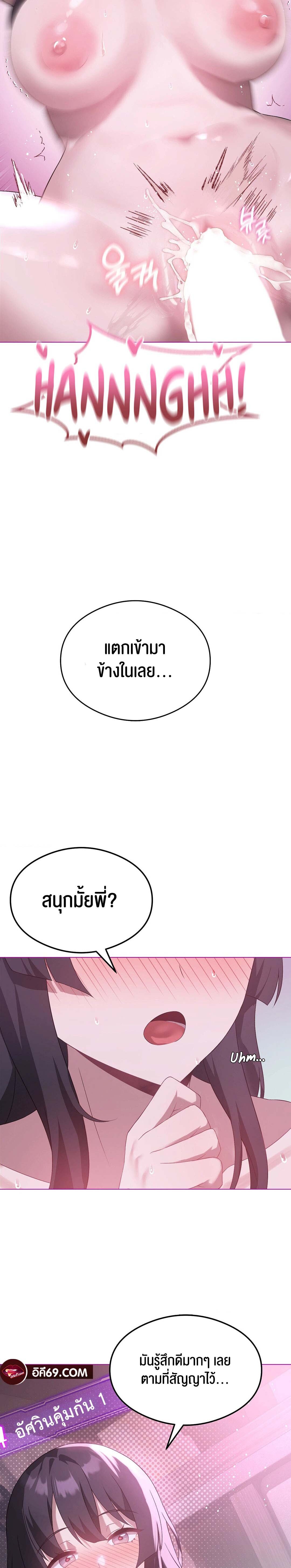 หน้า 61