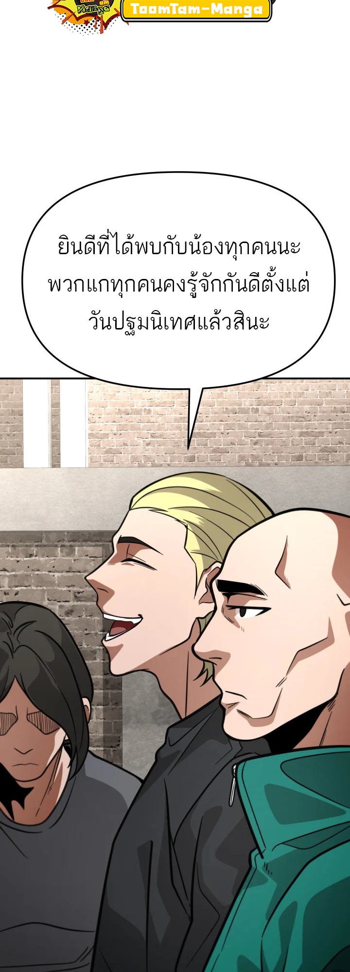 หน้า 63