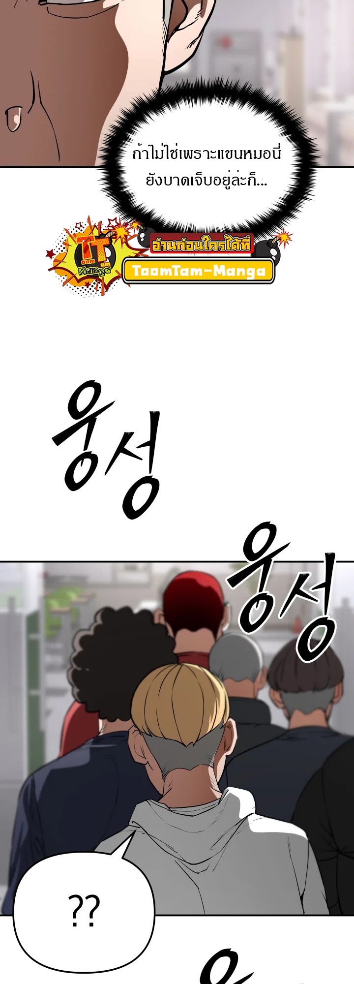หน้า 66