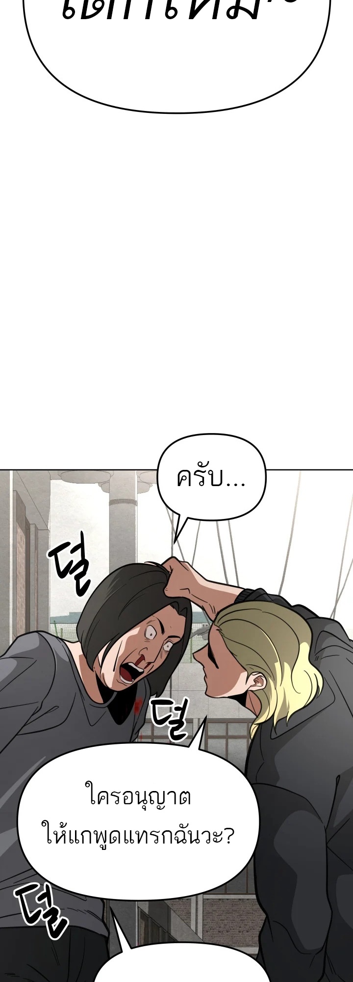 หน้า 67