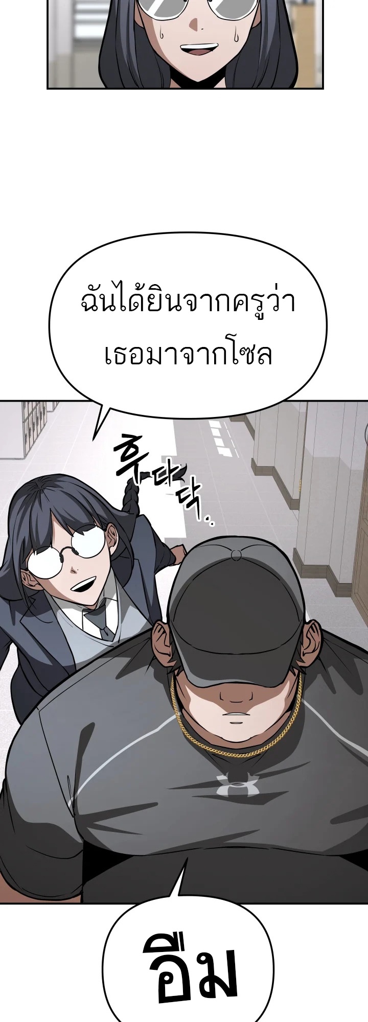 หน้า 69