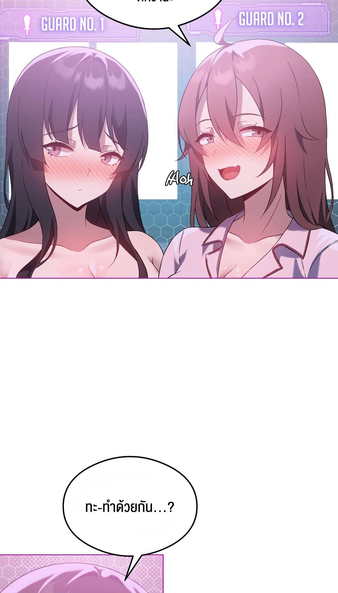 หน้า 69