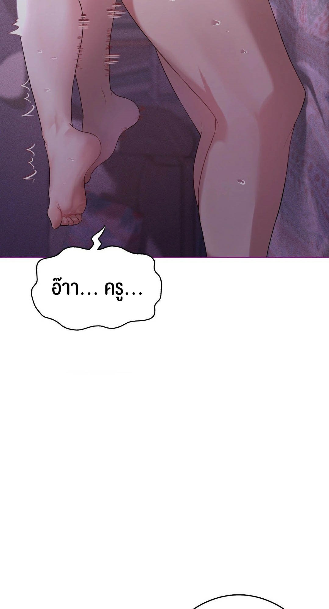 หน้า 70