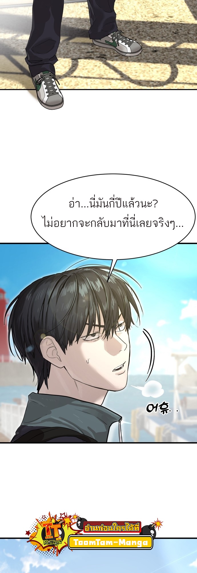 หน้า 78