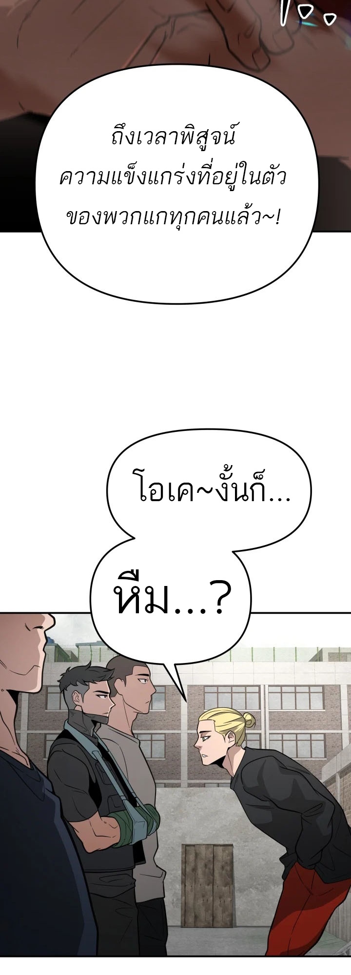 หน้า 81