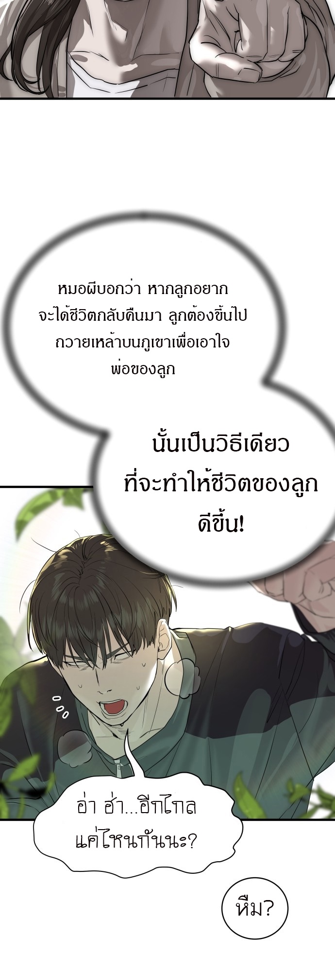 หน้า 82