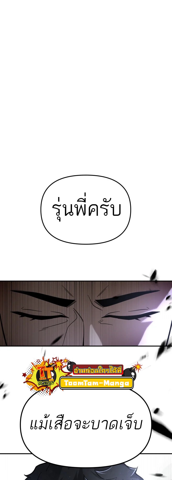 หน้า 84