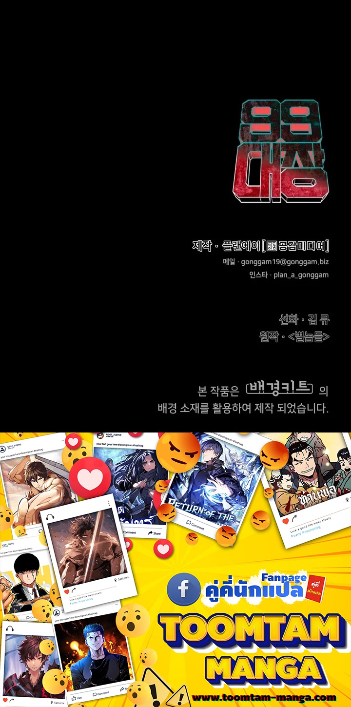 หน้า 92