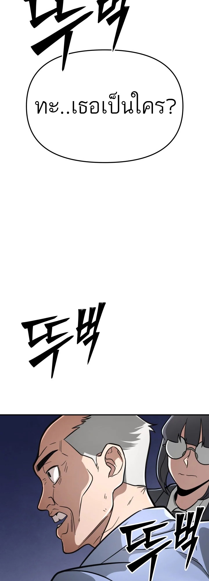 หน้า 100