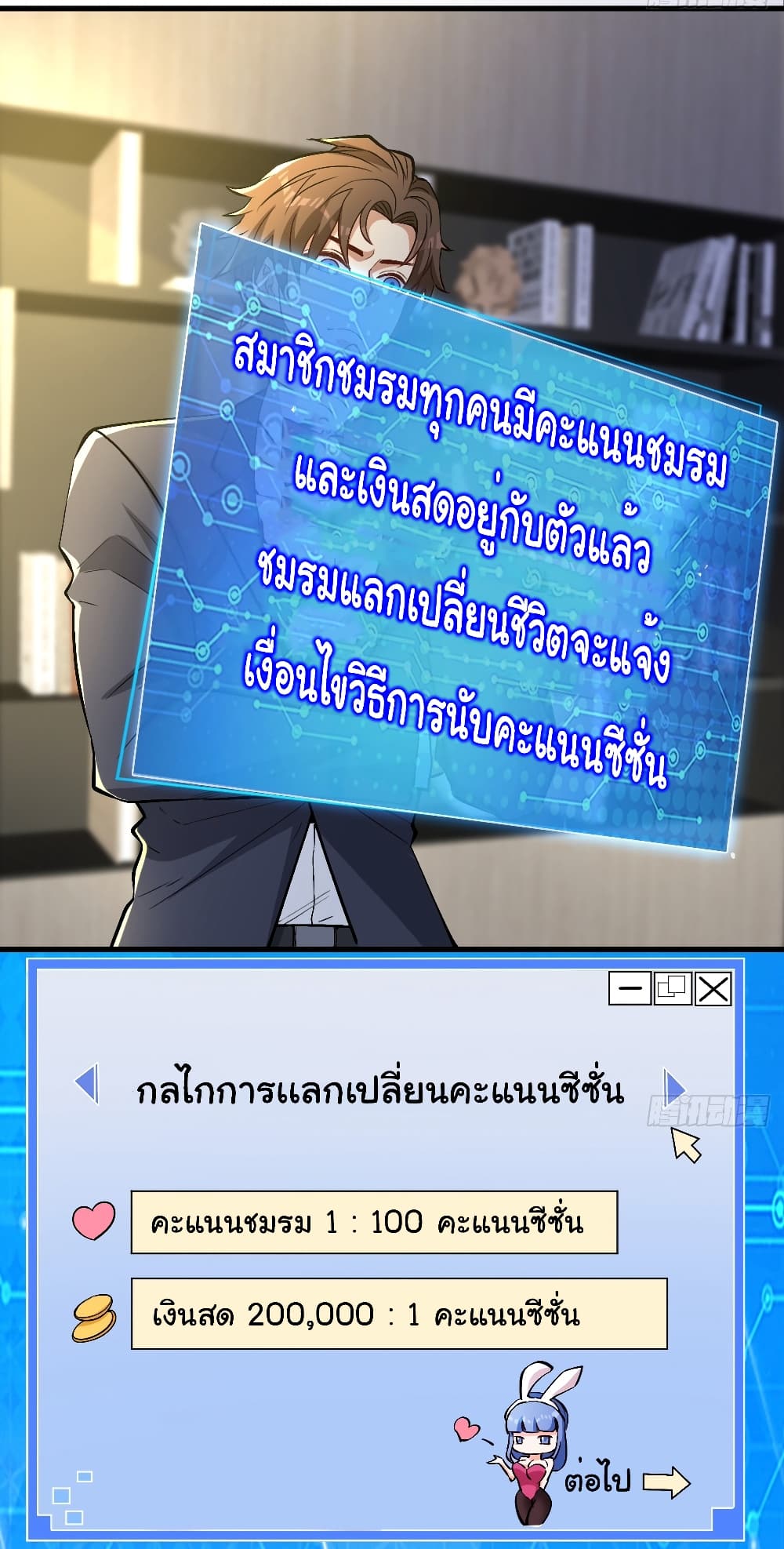 หน้า 27