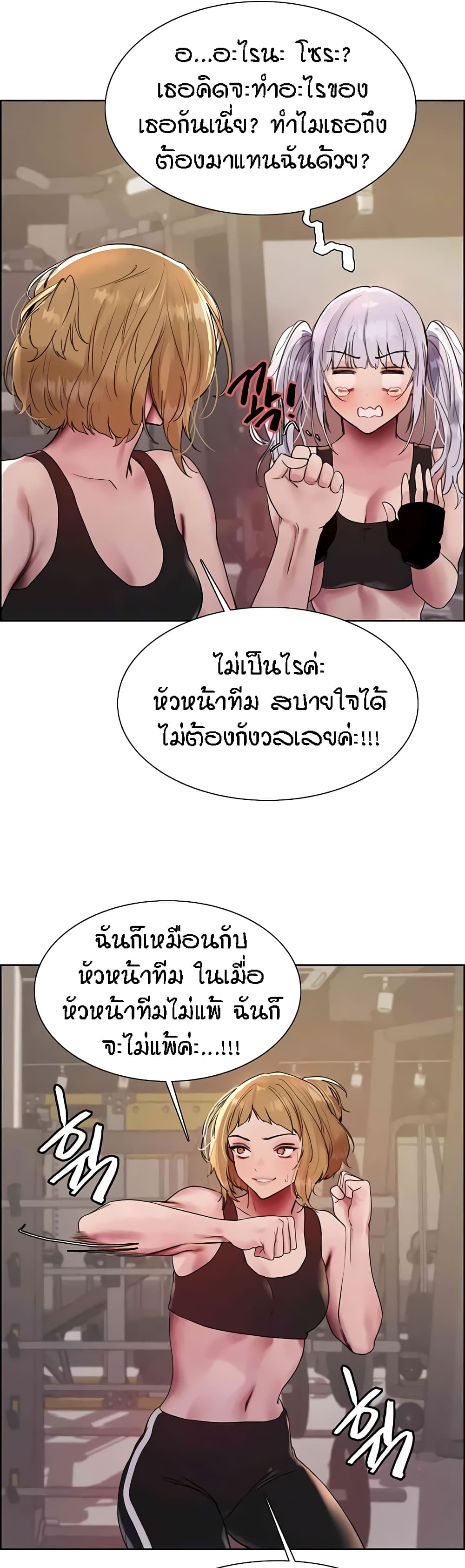 หน้า 31