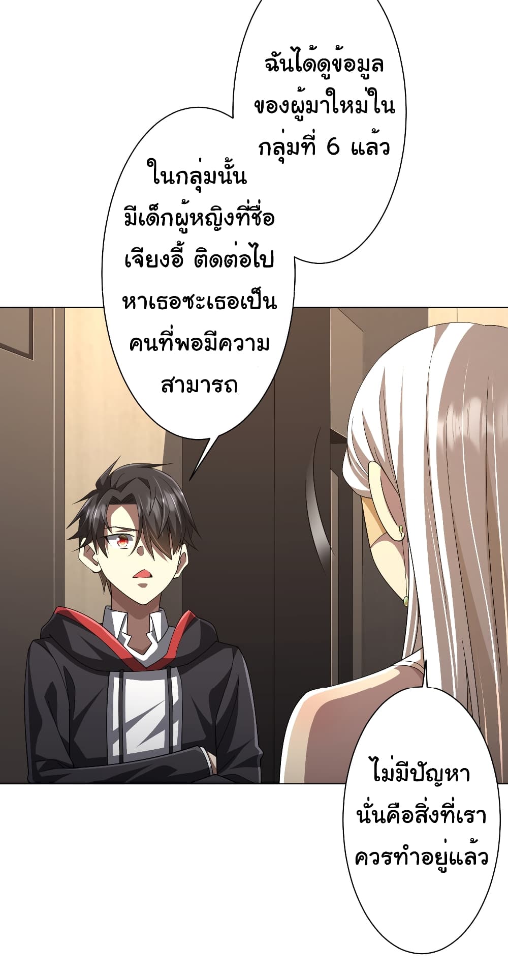 หน้า 33