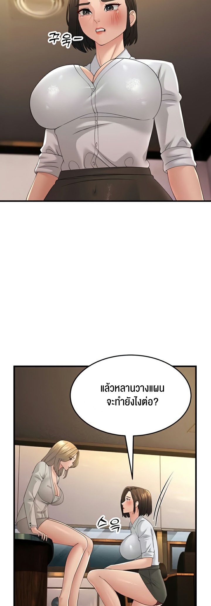 หน้า 33