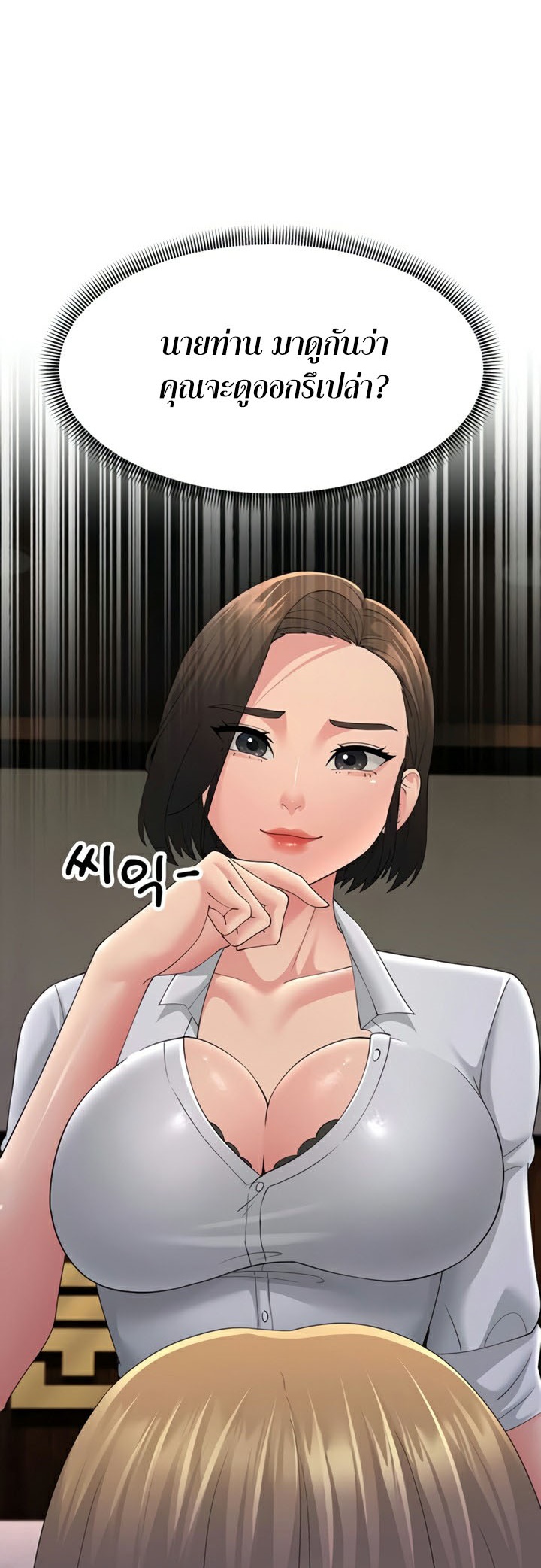 หน้า 45