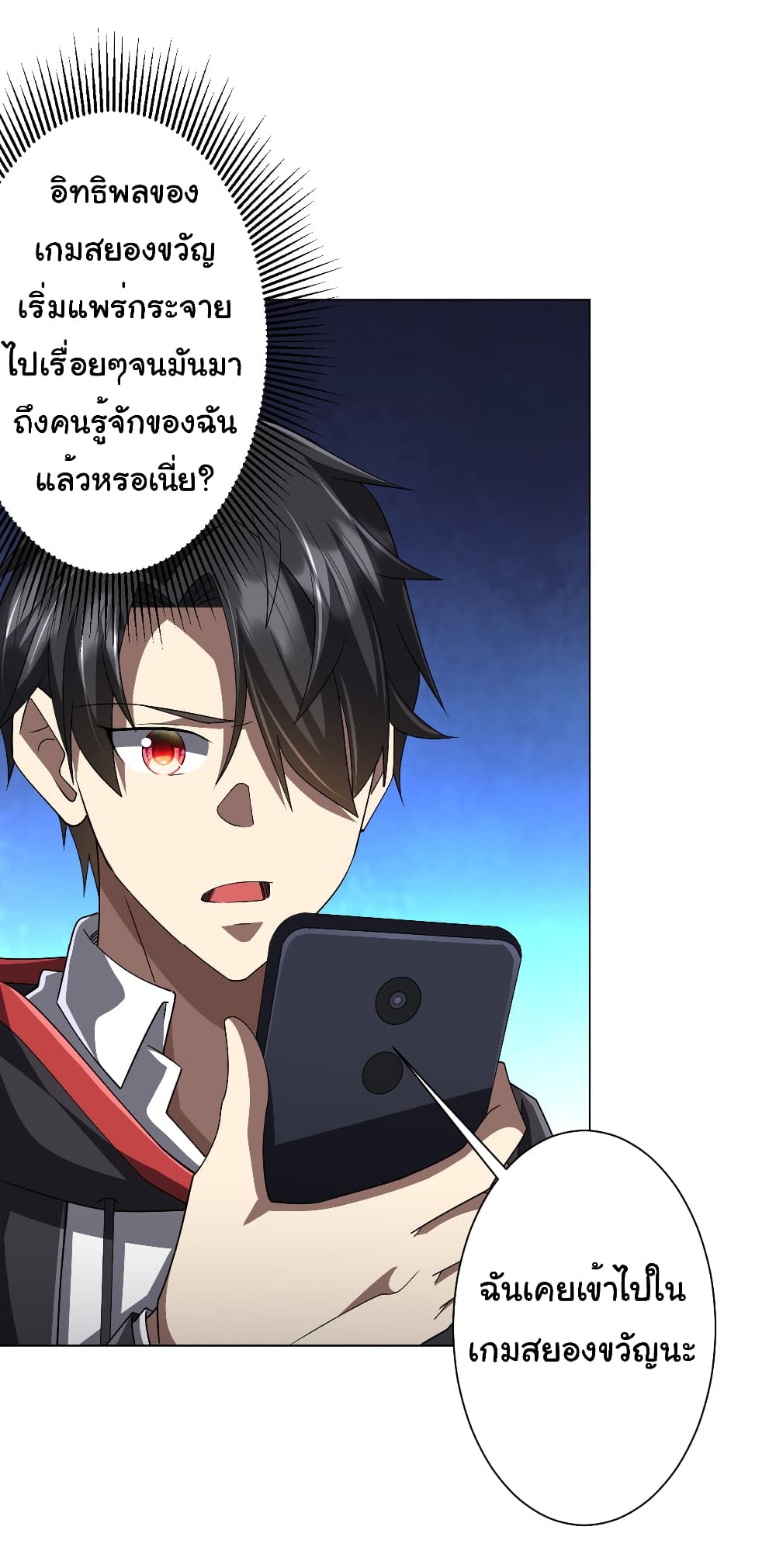 หน้า 45