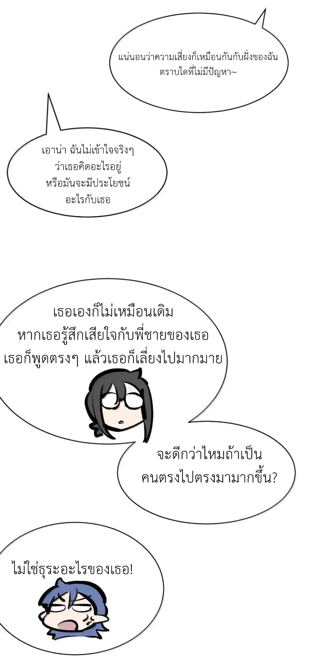 หน้า 47