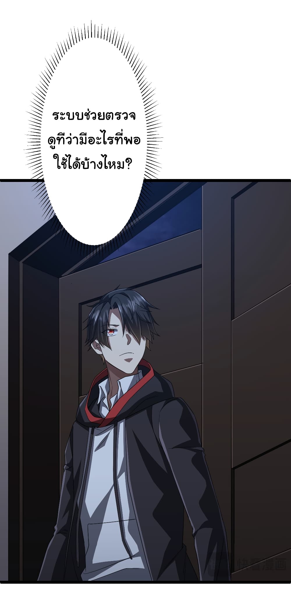 หน้า 52