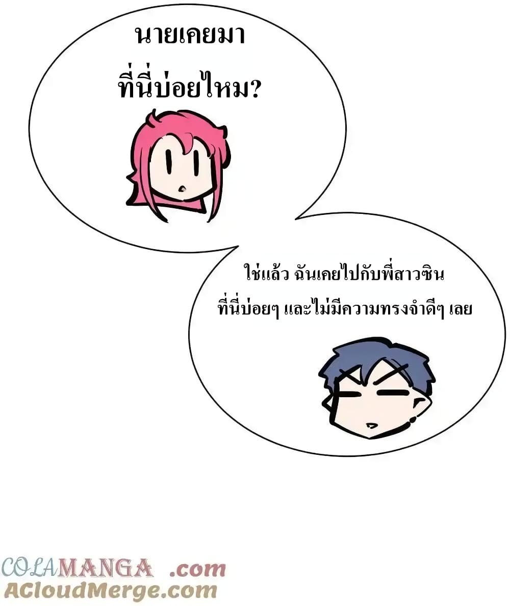 หน้า 55