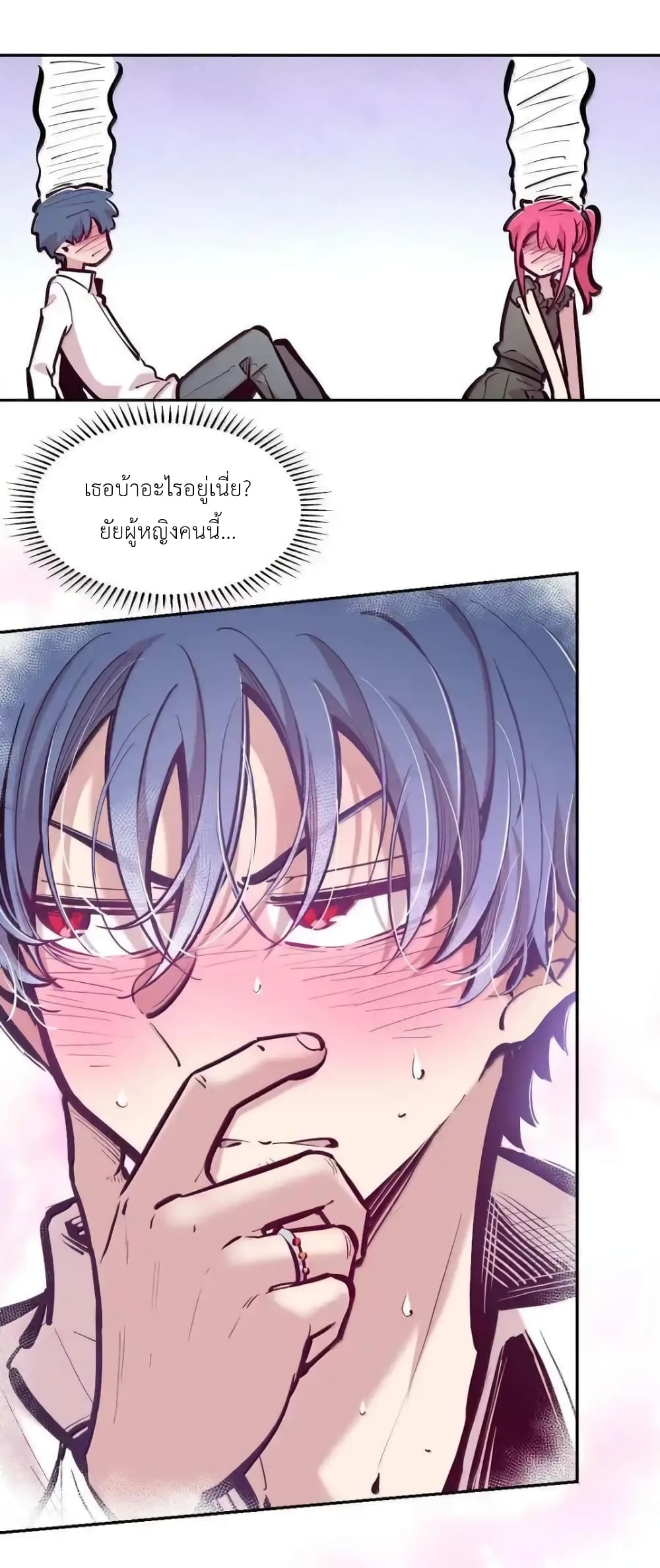 หน้า 58