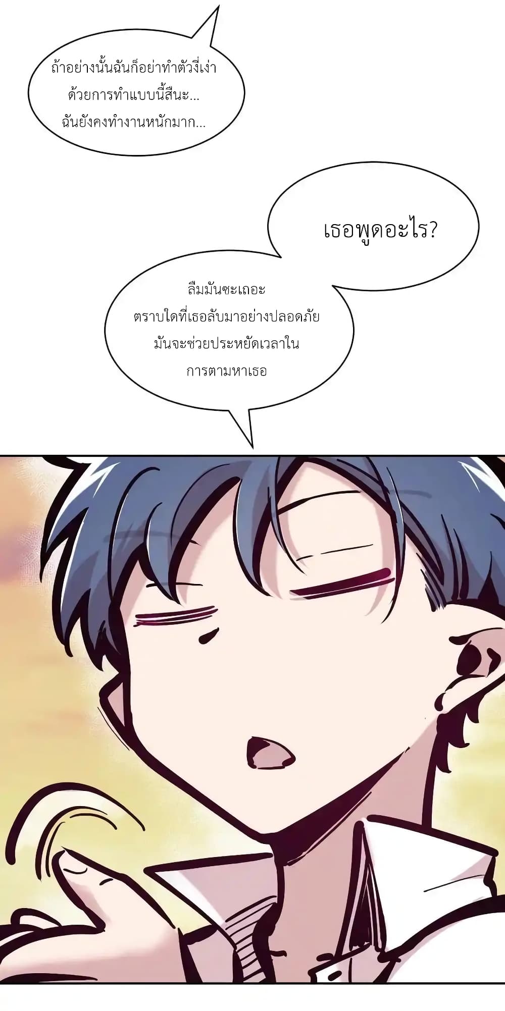 หน้า 62