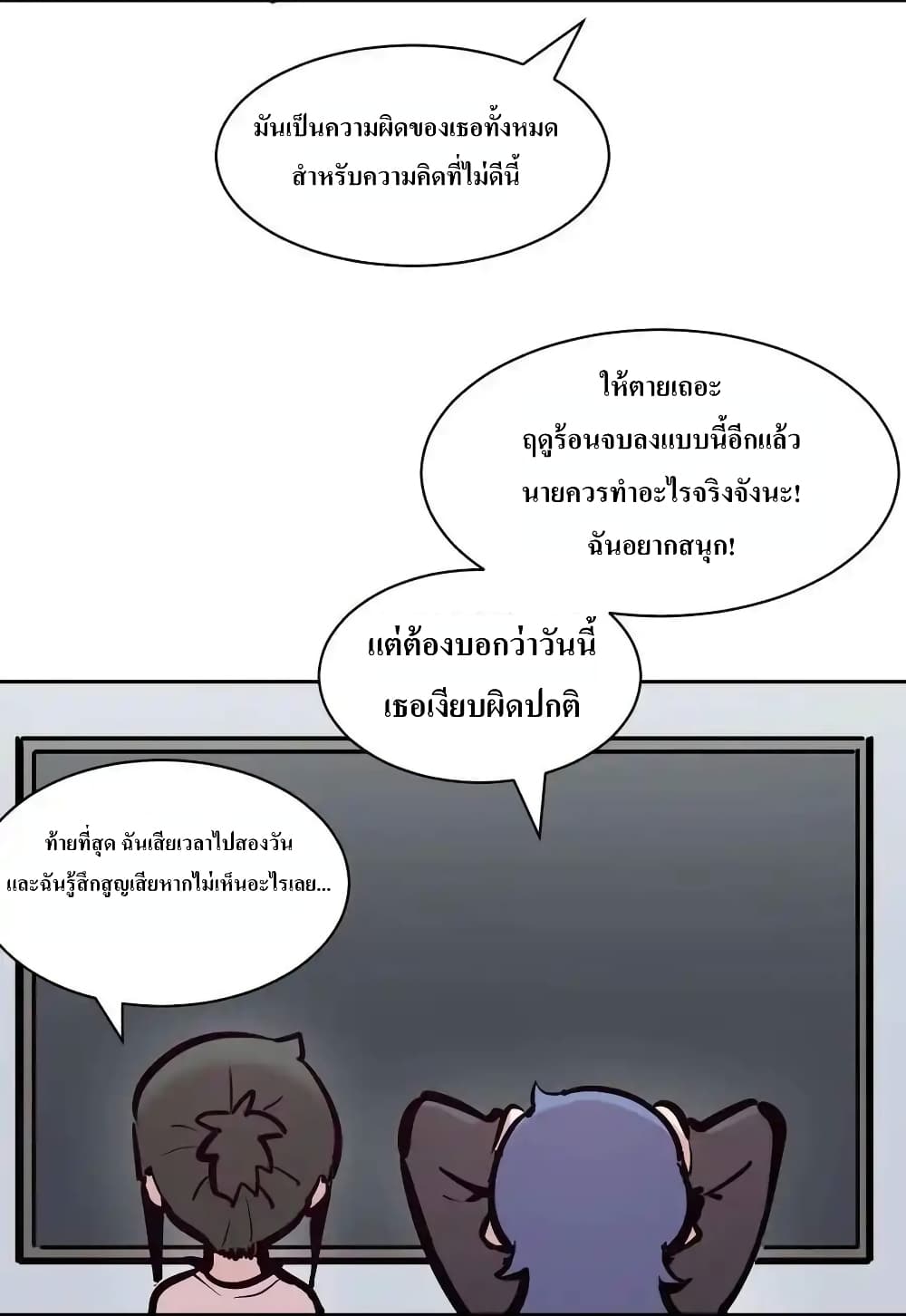 หน้า 65