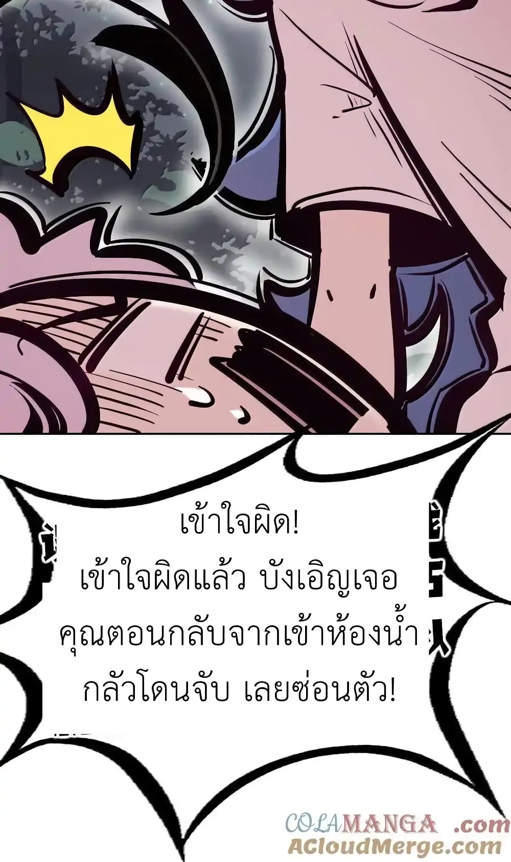 หน้า 66