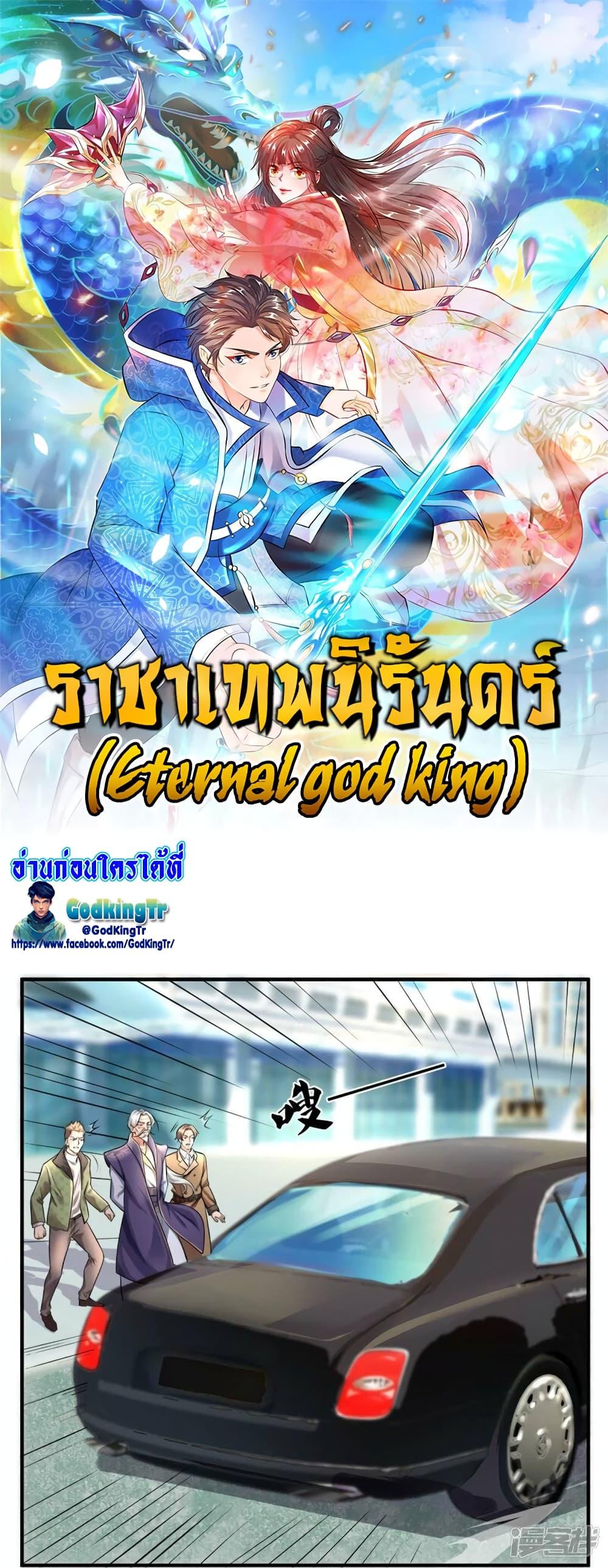 หน้า 1