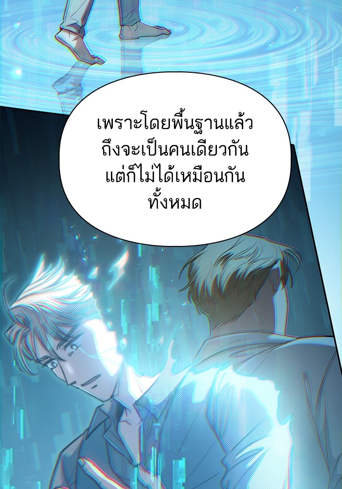 หน้า 102