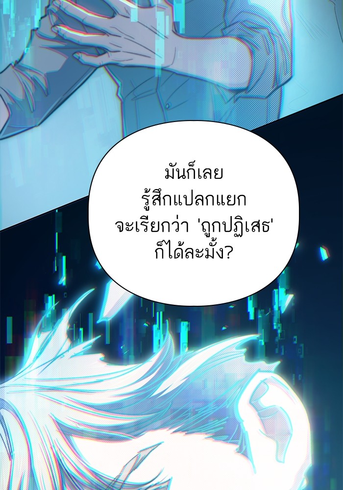 หน้า 103