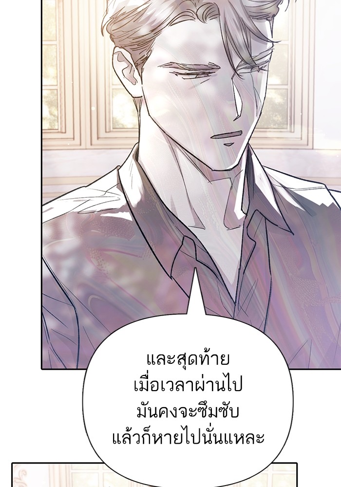 หน้า 111