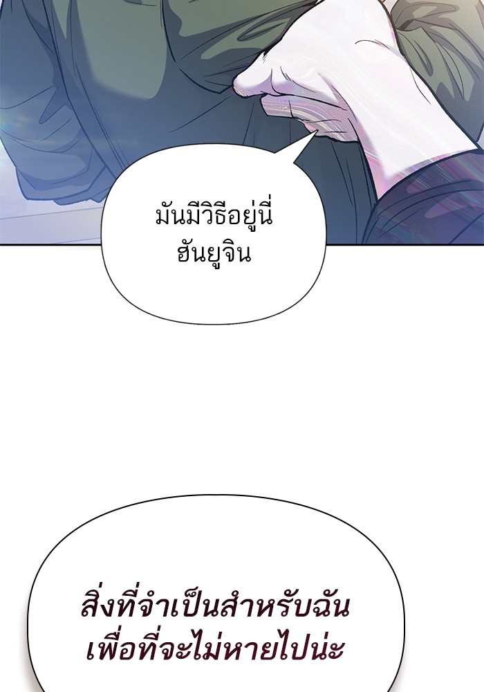 หน้า 116