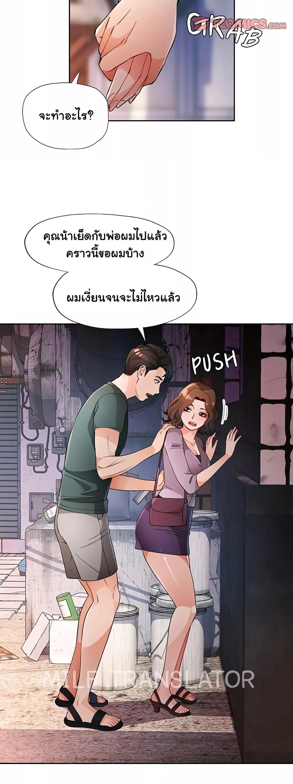 หน้า 41