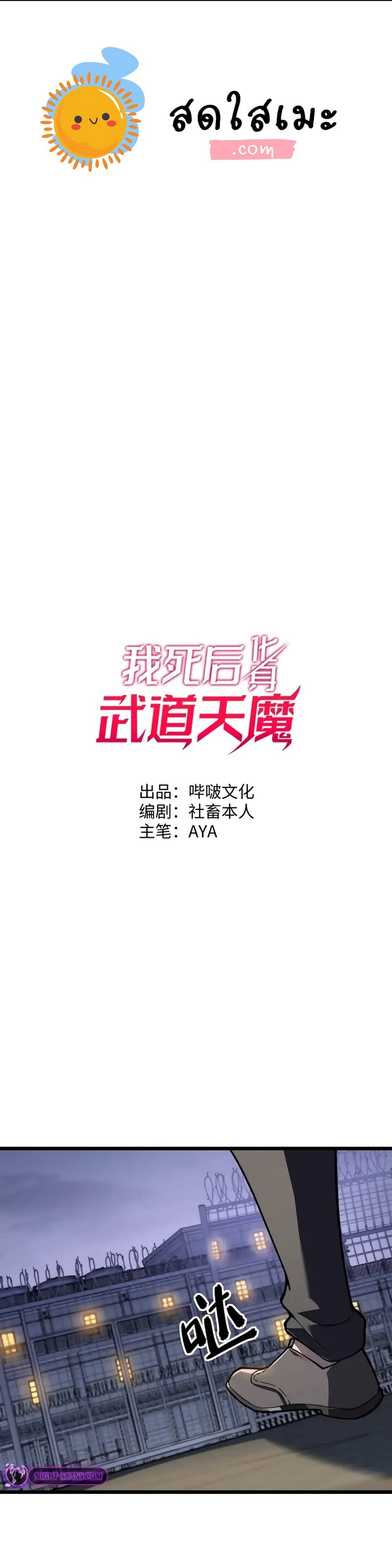หน้า 1