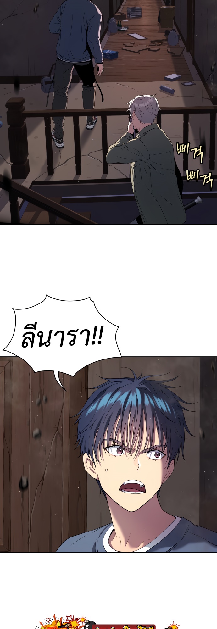 หน้า 28