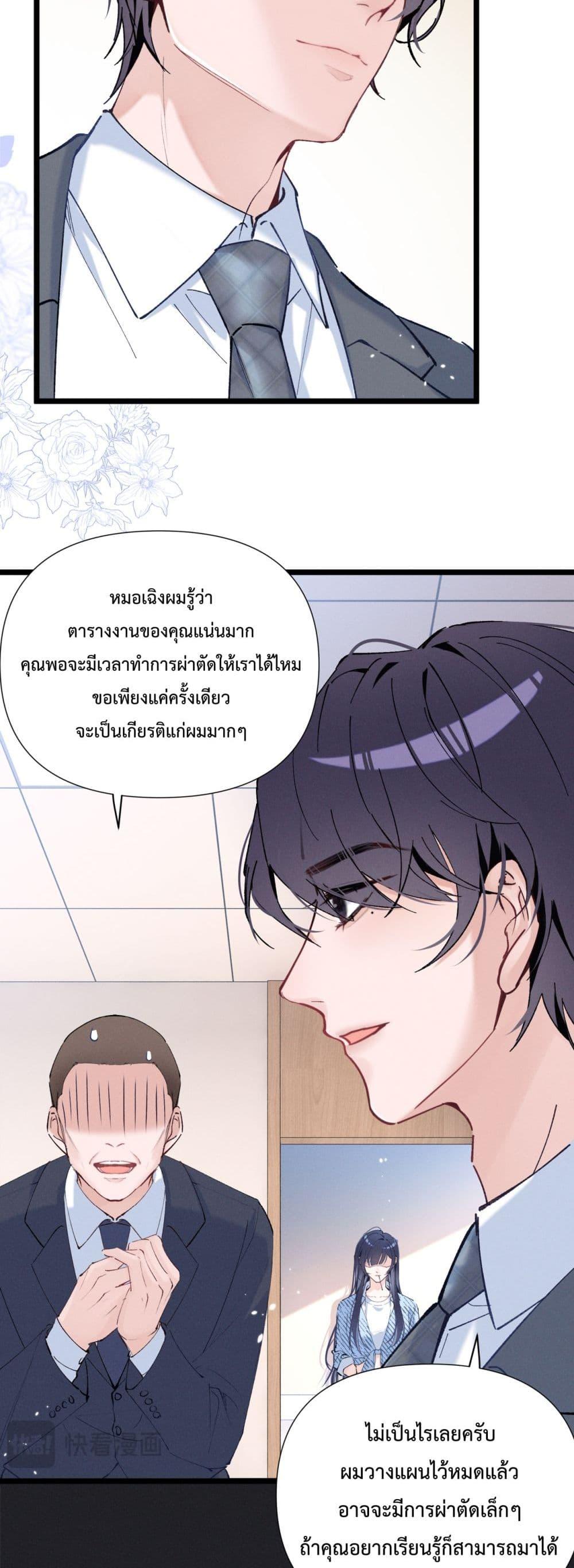 หน้า 28
