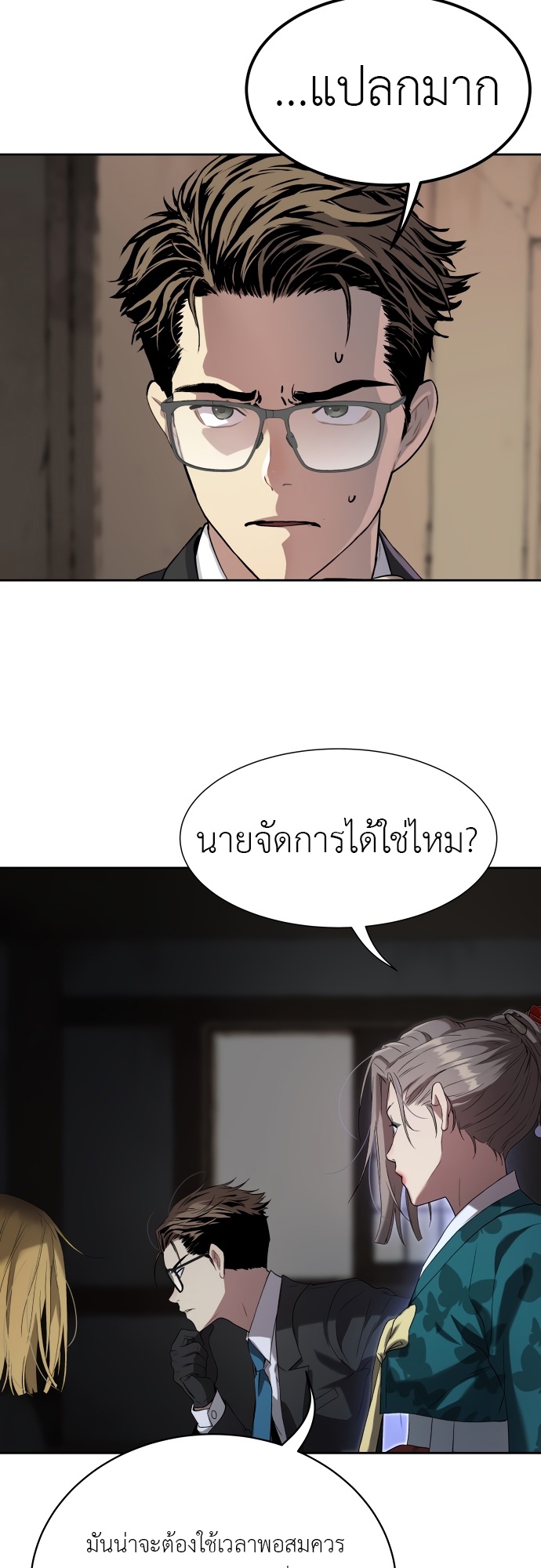 หน้า 32