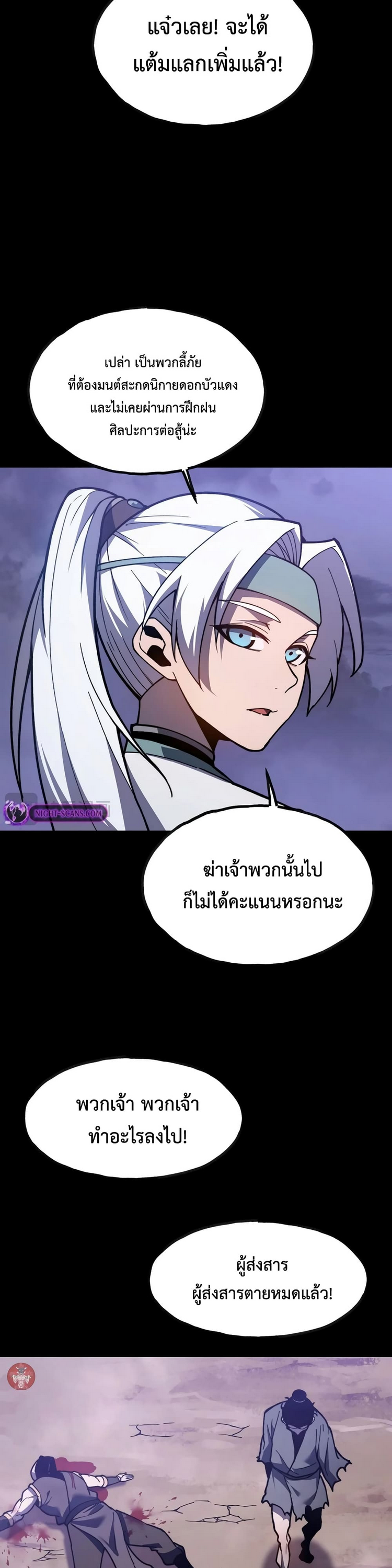 หน้า 33