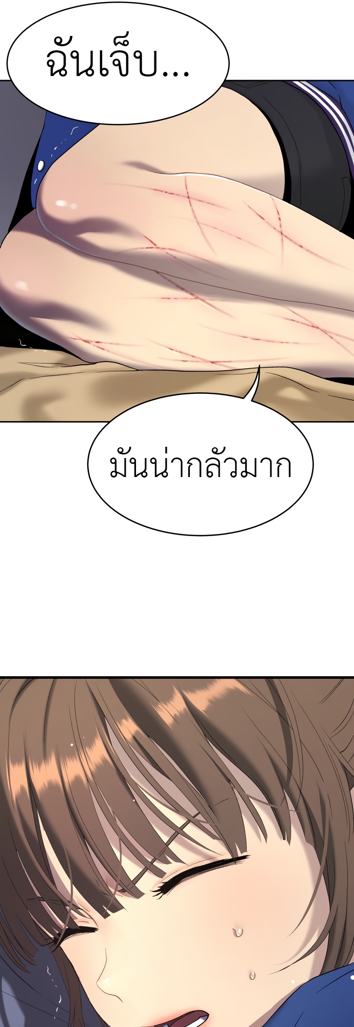 หน้า 41