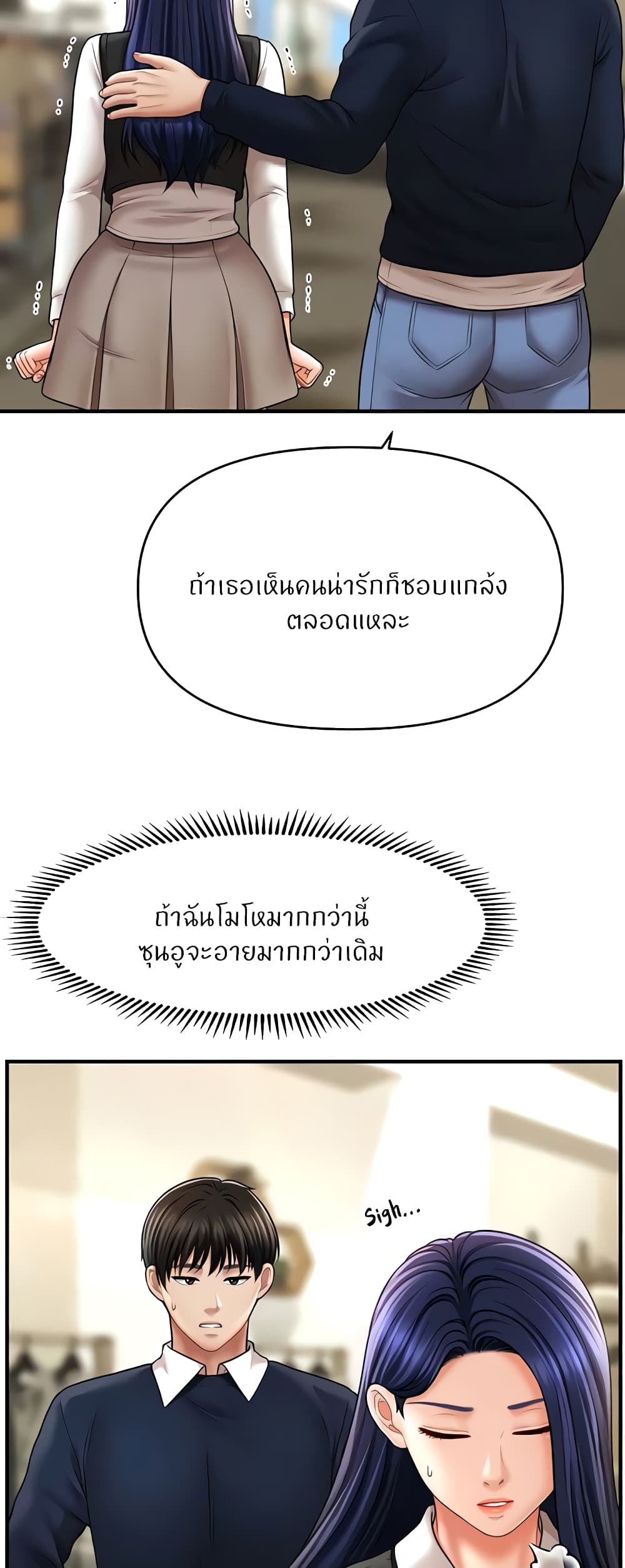 หน้า 45