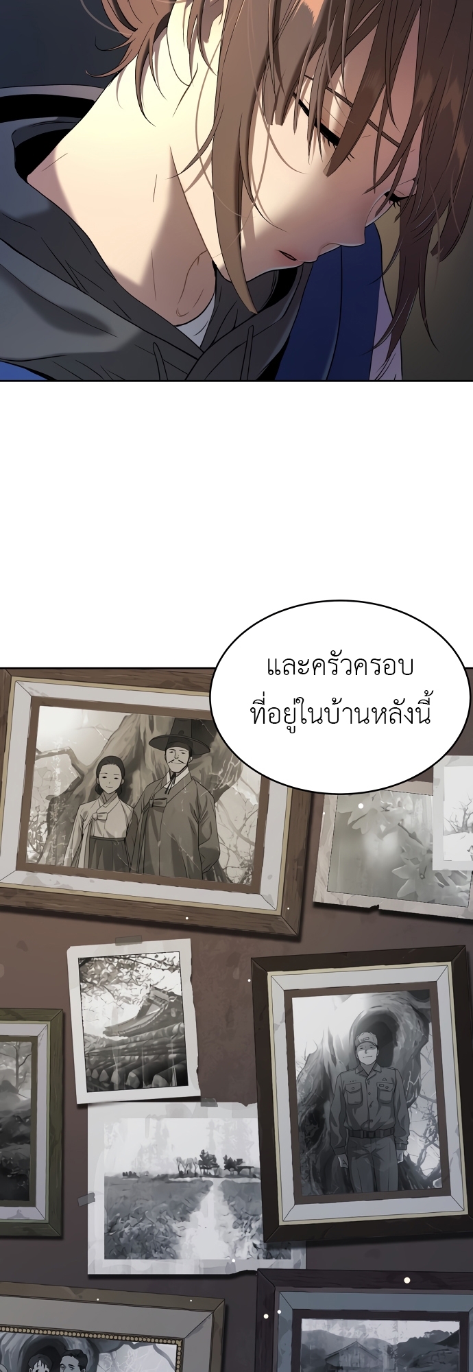 หน้า 59