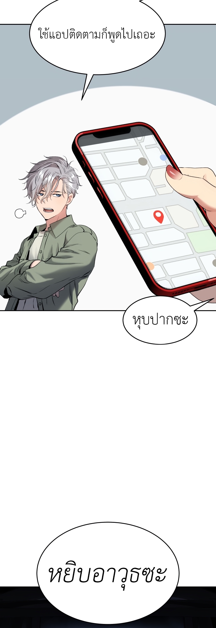 หน้า 74