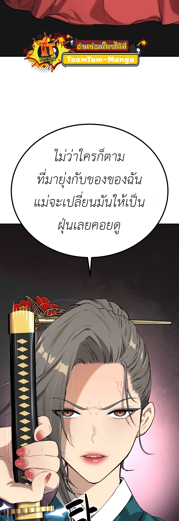 หน้า 78