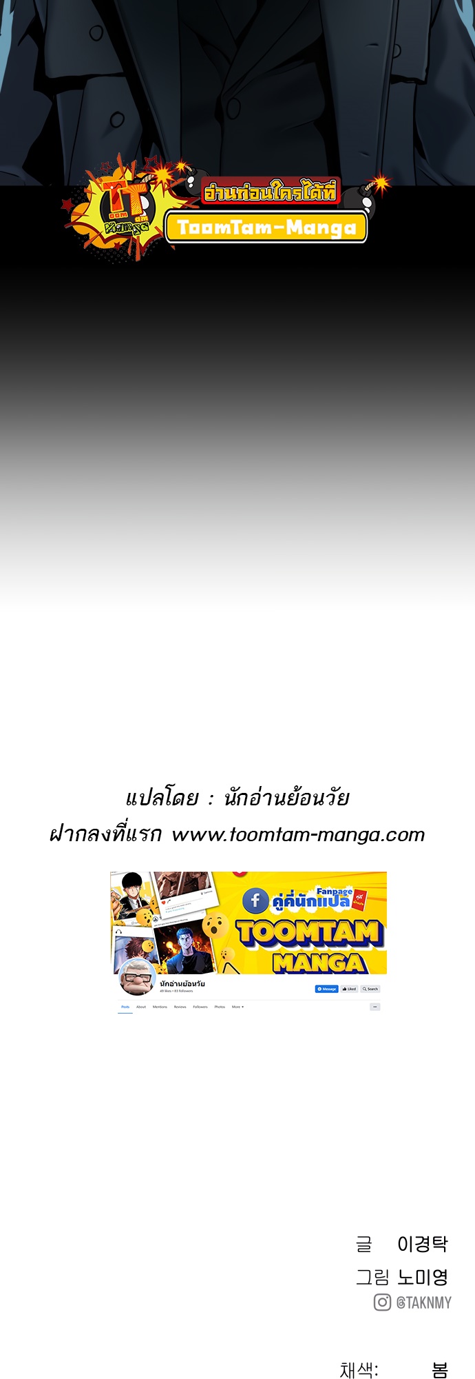หน้า 81