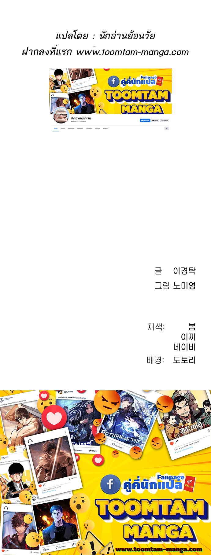 หน้า 82