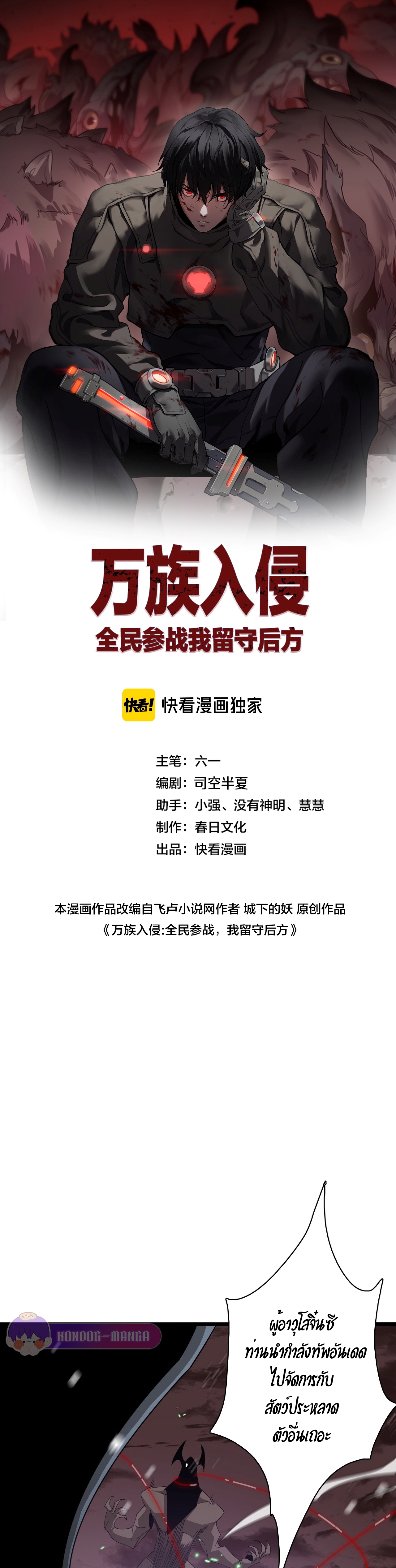 หน้า 2