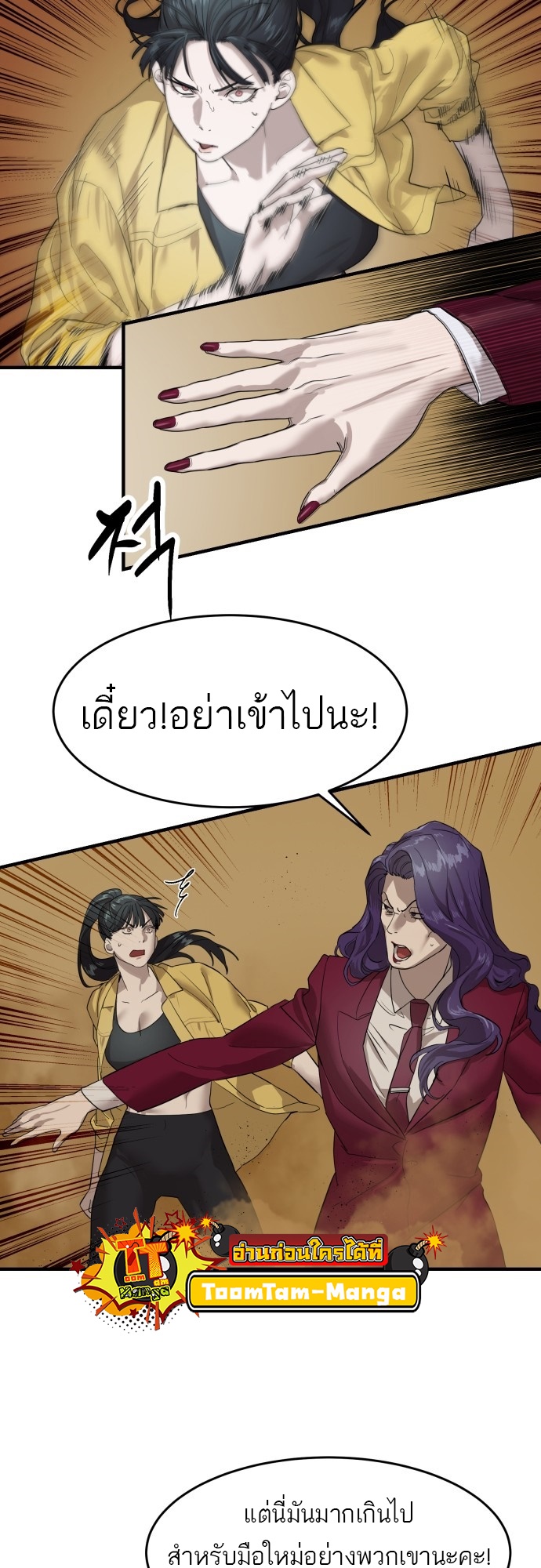 หน้า 25
